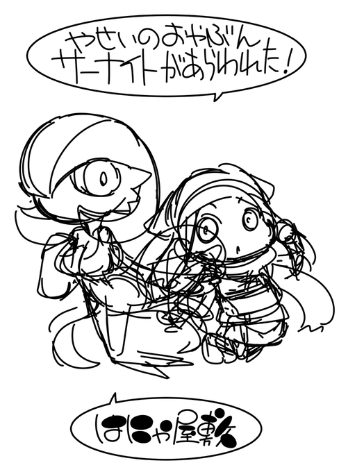 何故女主人公なのか?
可愛いし描いてて楽しそうだから 