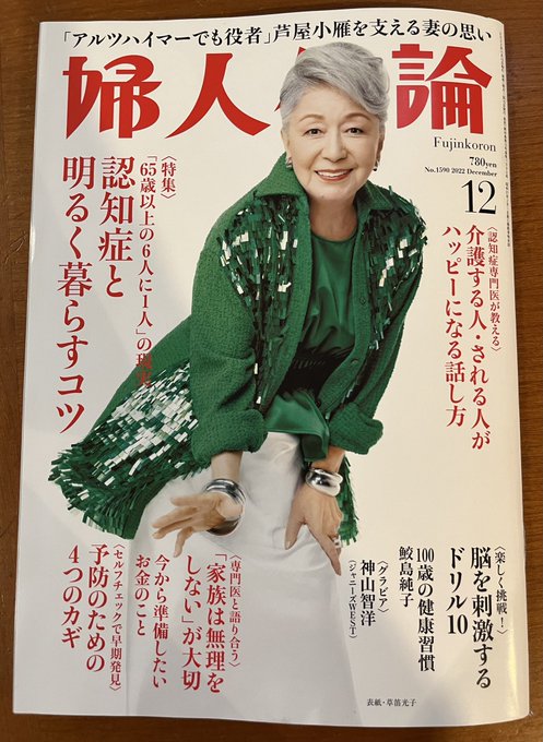 内田春菊 Uchidashungicu さんのマンガ一覧 ツイコミ 仮 内田春菊 Uchidashungicu さんのマンガ一覧 ツイコミ 仮