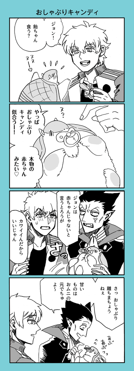 赤ちゃん言葉(客観) 