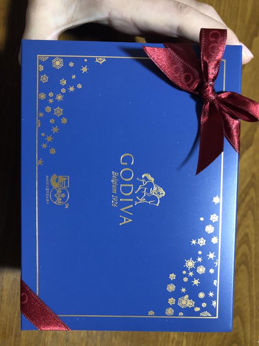 きのうもらったやつ 