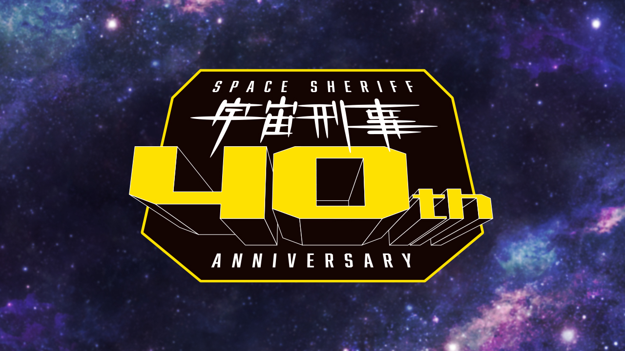 スーパー戦隊オフィシャル on X: 