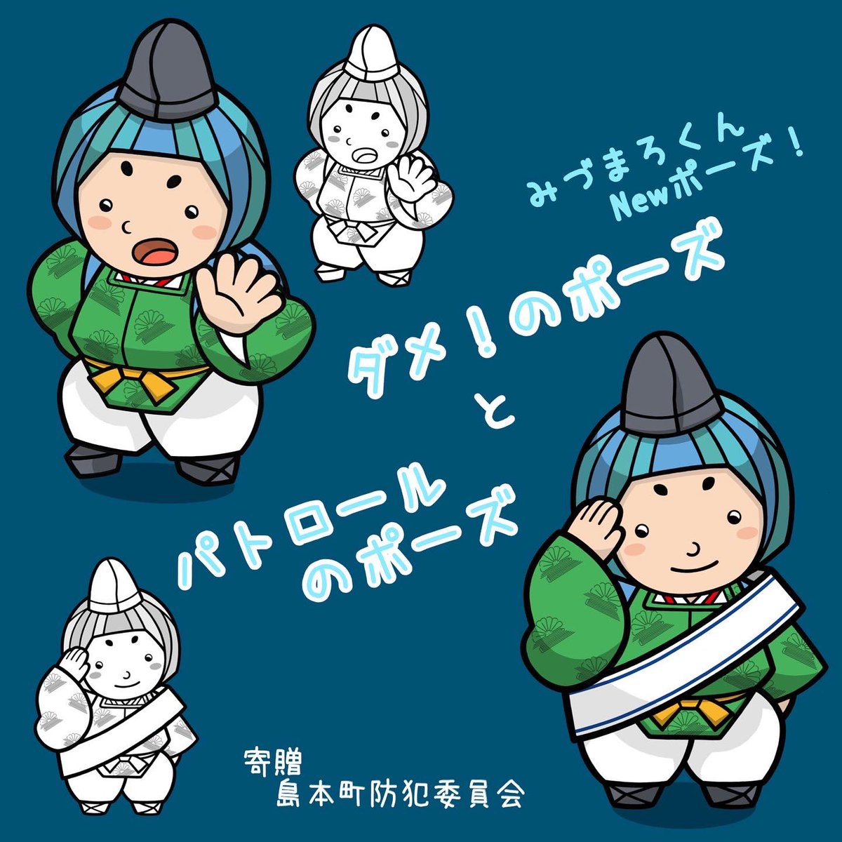 みづまろくん のイラスト マンガ コスプレ モデル作品 3 件 Twoucan