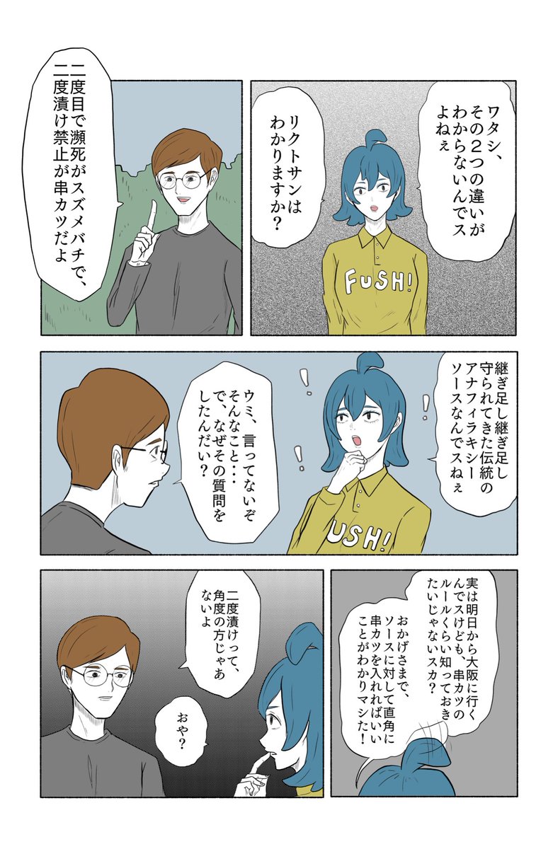「?」 