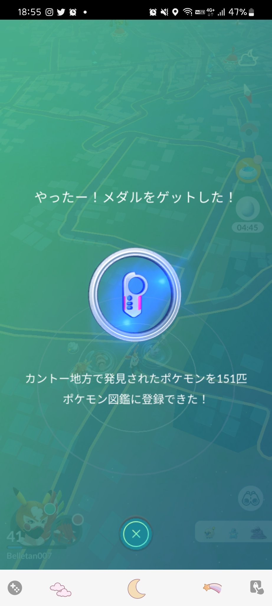 151匹 Twitter Search Twitter