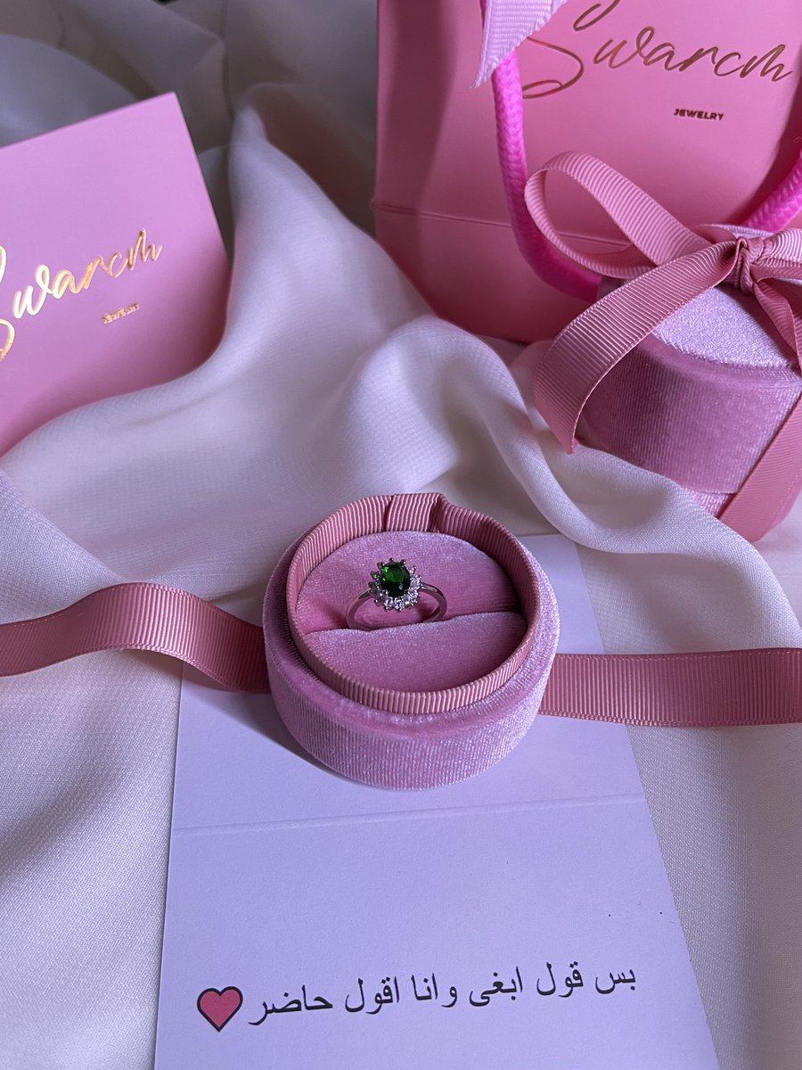 بس قول ابغى وانا اقول حاضر 💚