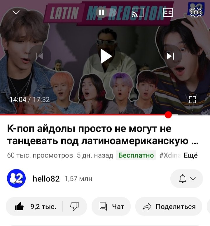 moonchildocean's tweet photo. @hello82official @XH_official THE BEST XH THE BEST @hello82official  ❤️🌸

LET'S WATCH
🔗https://t.co/HYepAtCsJI
 
@XH_official 
#LatinMVReaction_XdinaryHeroes #XdinaryHeroesxhello82 #XdinaryHeroes #hello82 https://t.co/0KdtRbFGVT