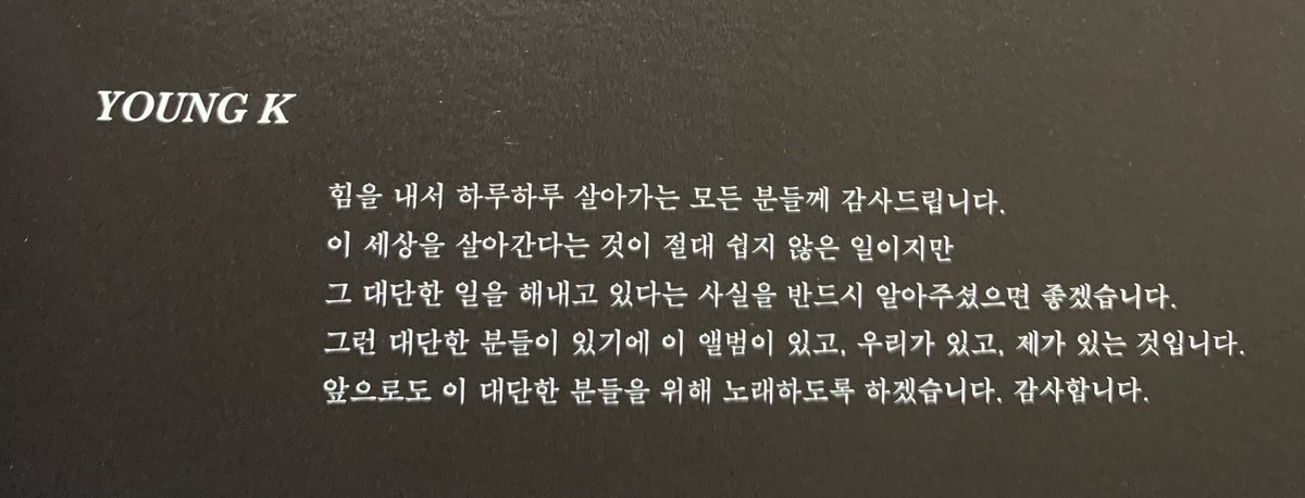 deisikseu's tweet photo. "Thank you to everyone who finds strength to live on from day to day. It's never easy to live in this world, but I want you to know that you are doing a great job. Thank you because of such amazing people, this album is here, we are here, and I am here... https://t.co/1yifULlKbr