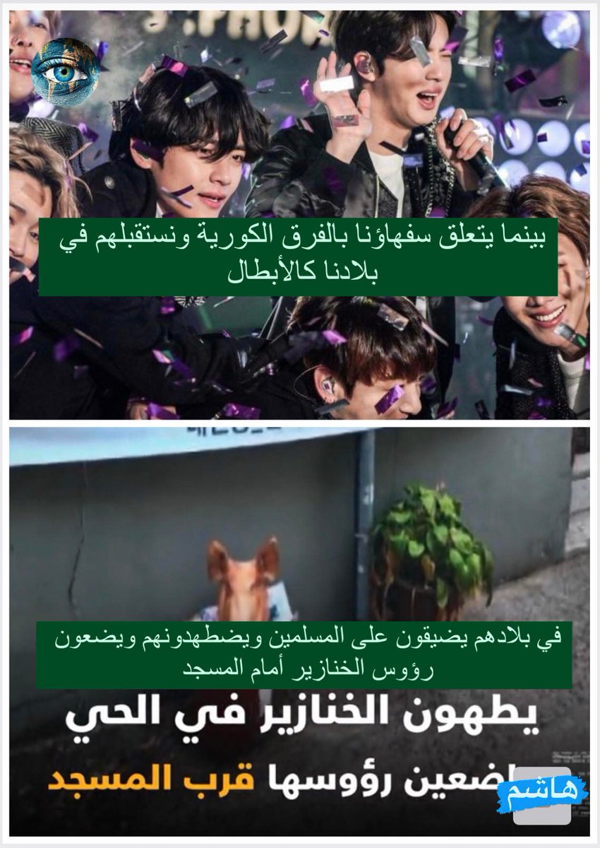 hashemuf1's tweet photo. الوجه الحقيقي لكوريا https://t.co/5SC5JUBgwc