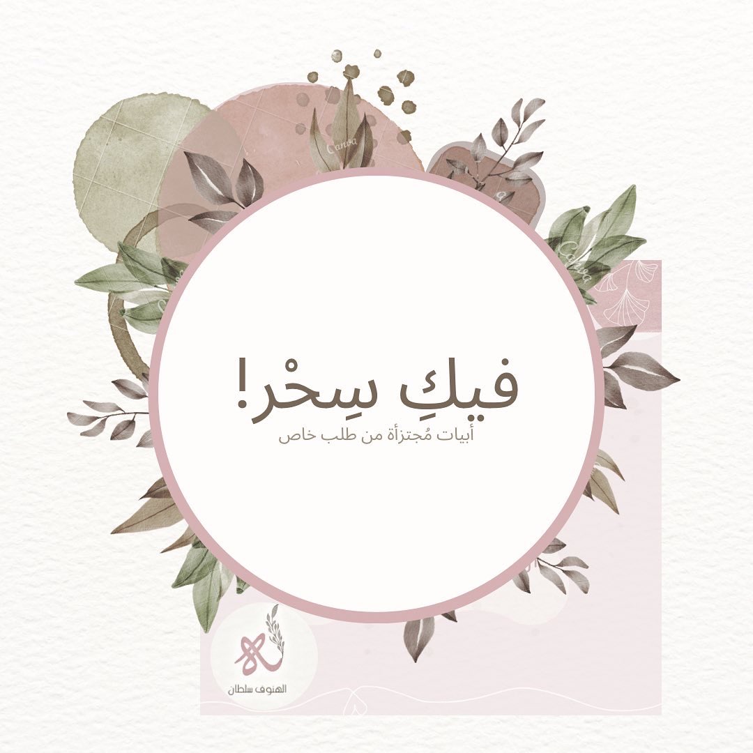 law7ahlove1's tweet photo. ! https://t.co/cWUzj0RR07