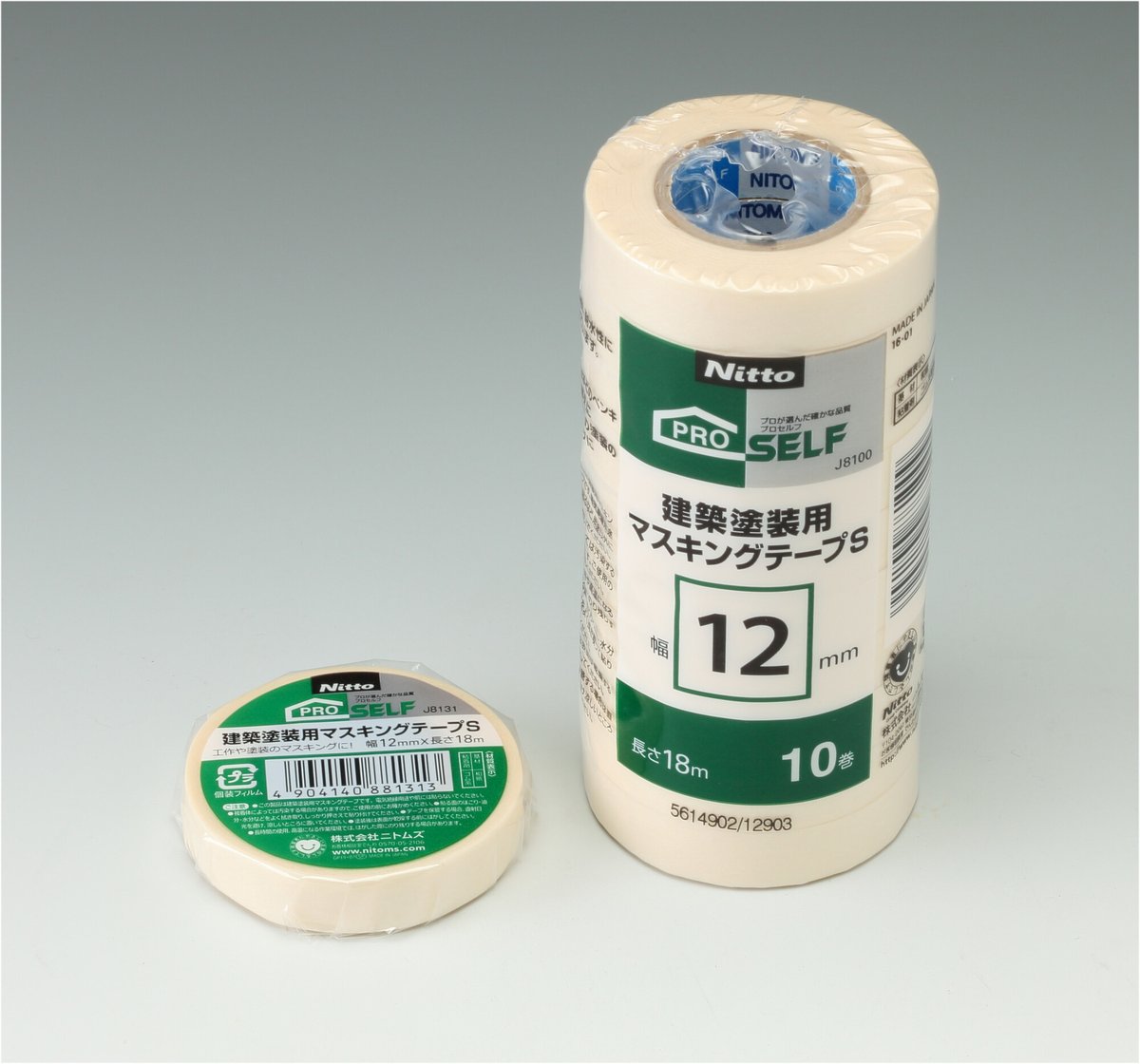 日本メーカー新品 まとめ ニトムズ 建築塗装マスキングテープS 18mm 18m J8133 ×100セット