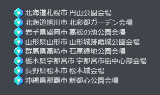 J_F_Community's tweet photo. #STEPN全国MEETUP 
🎉一部会場で参加者を再募集します🎉
募集期間は11/23(水)23:59まで！
対象会場は画像参照。

「申込み忘れていた」
「締切後にイベントを知った」
そんなあなたに最後の参加チャンスです🤩

※但し、パーカーは貰えない可能性があることをご承知おきください🙏

#STEPN #募集再開 https://t.co/2XfG7IKMpN