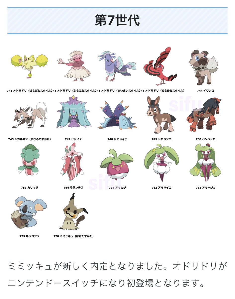 ポケモンsv ルガルガン まよなかのすがた の種族値 わざ 特性など基本情報まとめ スカーレット バイオレット 攻略大百科 ポケモンsv ルガルガン まよなかのすがた の種族値 わざ 特性など基本情報まとめ スカーレット バイオレット 攻略大百科