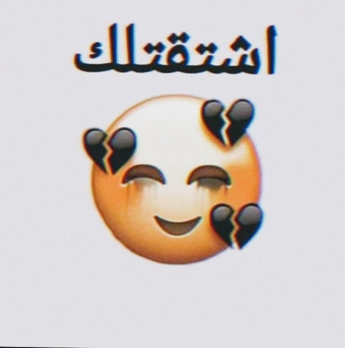 لمن تقولها ؟