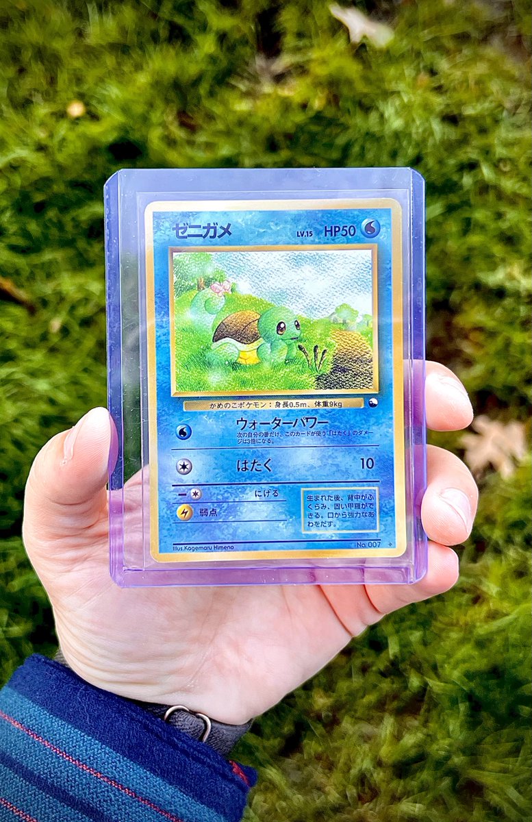 MKBreeeezy's tweet image. EZ Breeeezy Pokèmon Giveaway:
🐢💦1998 Vending Series I Squirtle💦🐢

✅ Follow @MKBreeeezy
🔁 RT
🎉 Winner chosen 11/23

Love this card! Possibly the best Squirtle artwork of all time! Good luck, y’all!🍀