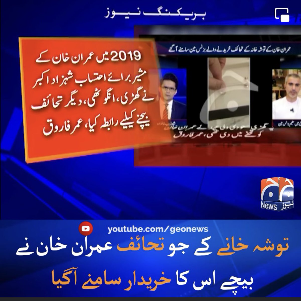 SaifButt96's tweet photo. I don't feel any difference between IK’s followers and Patwariz when they seem to be arguing pointlessly and childishly.
#WeTrustImranKhan 
#فرح_گوگی
#بغل_بچے 
 #گھڑی_چور_پکڑا_گیا
#حل_صرف_جماعت_اسلامی https://t.co/ZJG2pX84Q5