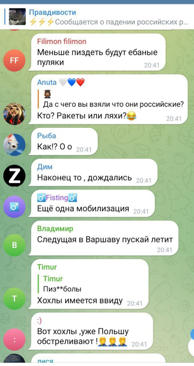 _A_Vit_'s tweet photo. Немного комментариев простых, ни в чем не повинных россиян по поводу падения российской ракет на территории Польши.

Народ в России хороший. Во всём виноват один Путин... https://t.co/oR8py5DtYt