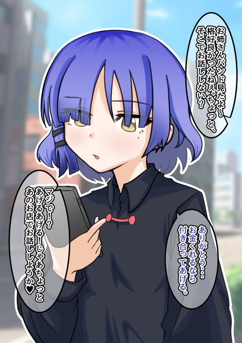 リョウが友達いないのにチケットちゃんと捌いた謎 