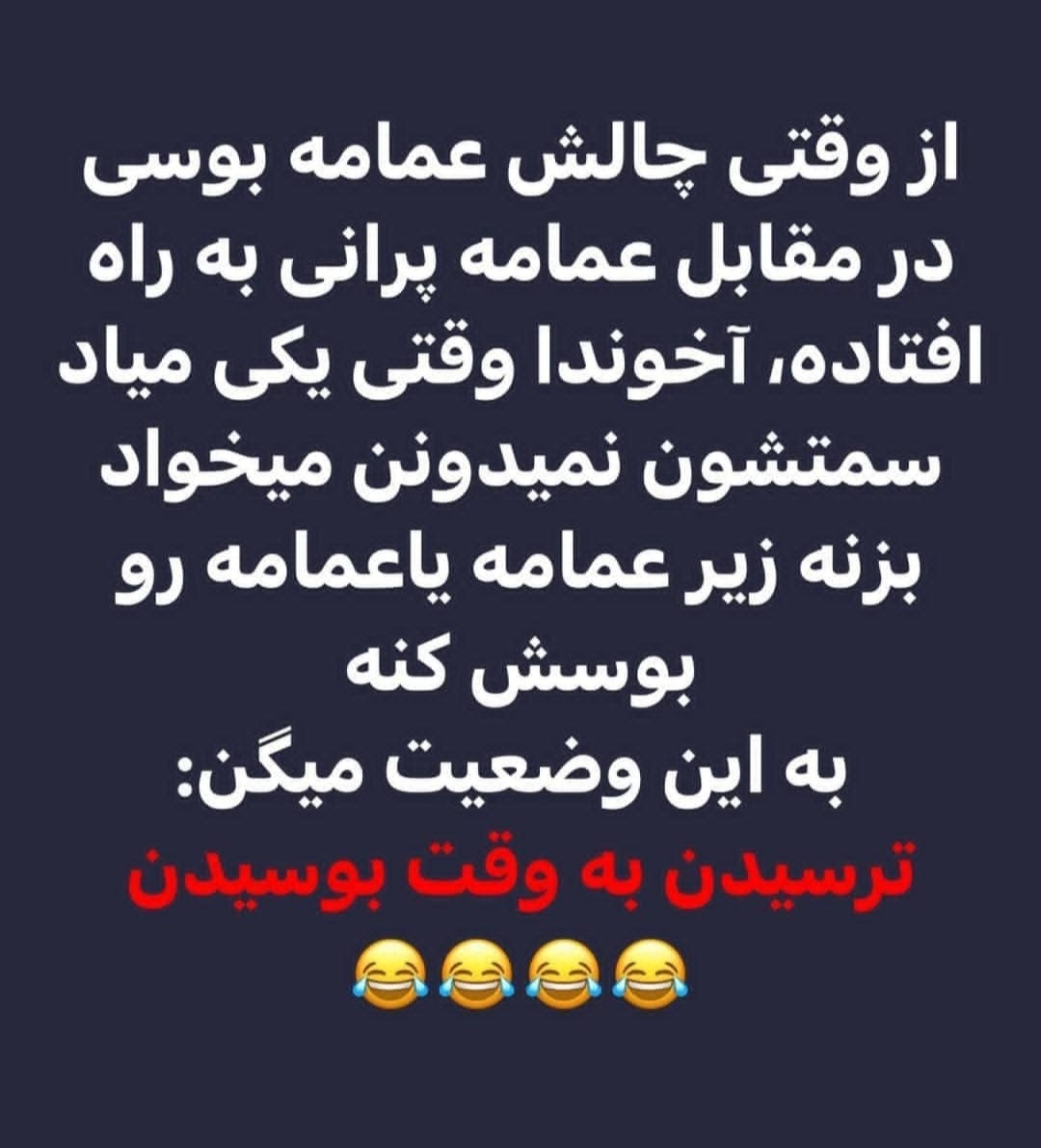 ha19mi85de's tweet photo. #مهسا_امینی‌‌‌‌‌‌‌‌‌‌ 
#اعتصابات_سراسری 
#OpIran https://t.co/2Wde2usio1