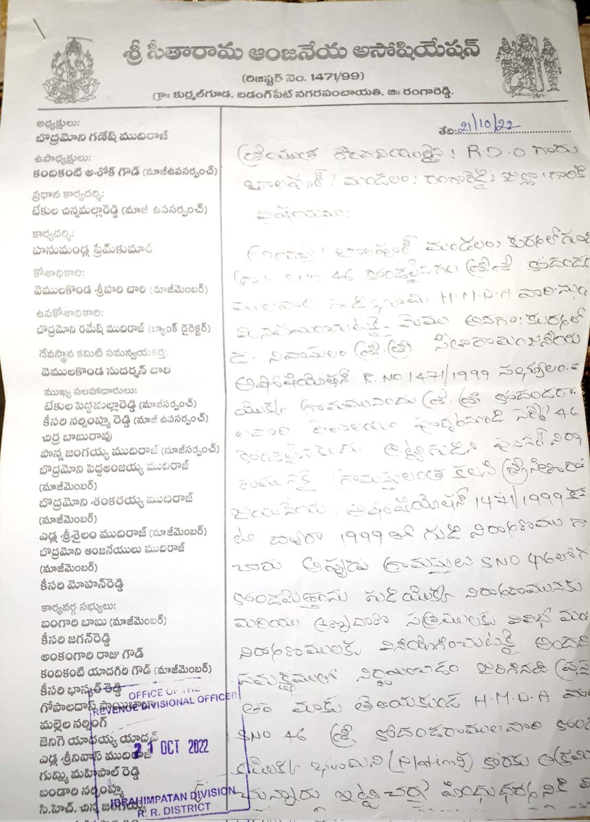 PravinVPc1's tweet photo. Respected Sir/madam - 
Assigned Ramalam Temple area is getting occupied by HMDA. 
Location : Kurmalguda, Balapur Mandal, Rangareddy dist-501510 

@TelanganaCMO @HMDA_Gov @KTRTRS @KTRoffice @SabithaindraTRS @TeenmarMallanna @BjpAchary @KVishReddy https://t.co/QVZl4bUIsQ