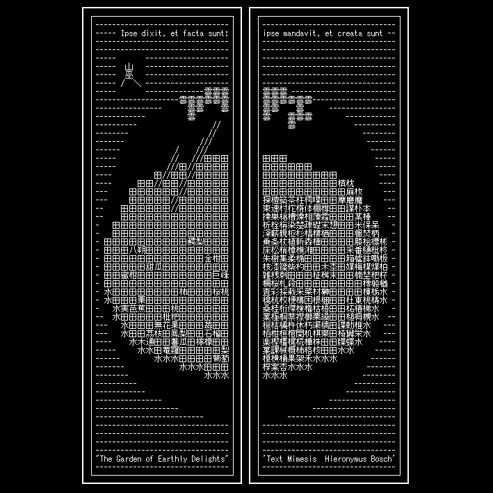 mistfunk's tweet photo. Mistodon: this #ShiftJIS adaptation of the exterior panels to #HieronymusBosch's ~1500 #GardenOfEarthlyDelights was made by Kalcha and included in the MIST1118 artpack collection released four years ago this month. https://t.co/QFLNiK398L