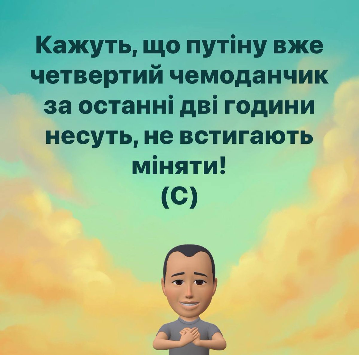 Соловей › Українська Музика 🎵 (@soloveymedia) on Twitter photo 
