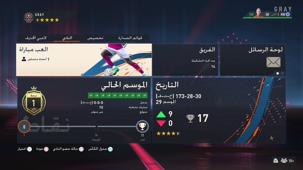 GRAY_FC3's tweet photo. تايتل رقم (8)🖤🔥 #GOLD

شكراً لمن ساهم بهاذا الانجاز وما زلنا مستمرين 🔥🖤 #برو_كلوب #بروكلوب https://t.co/aDy6BVMNSW