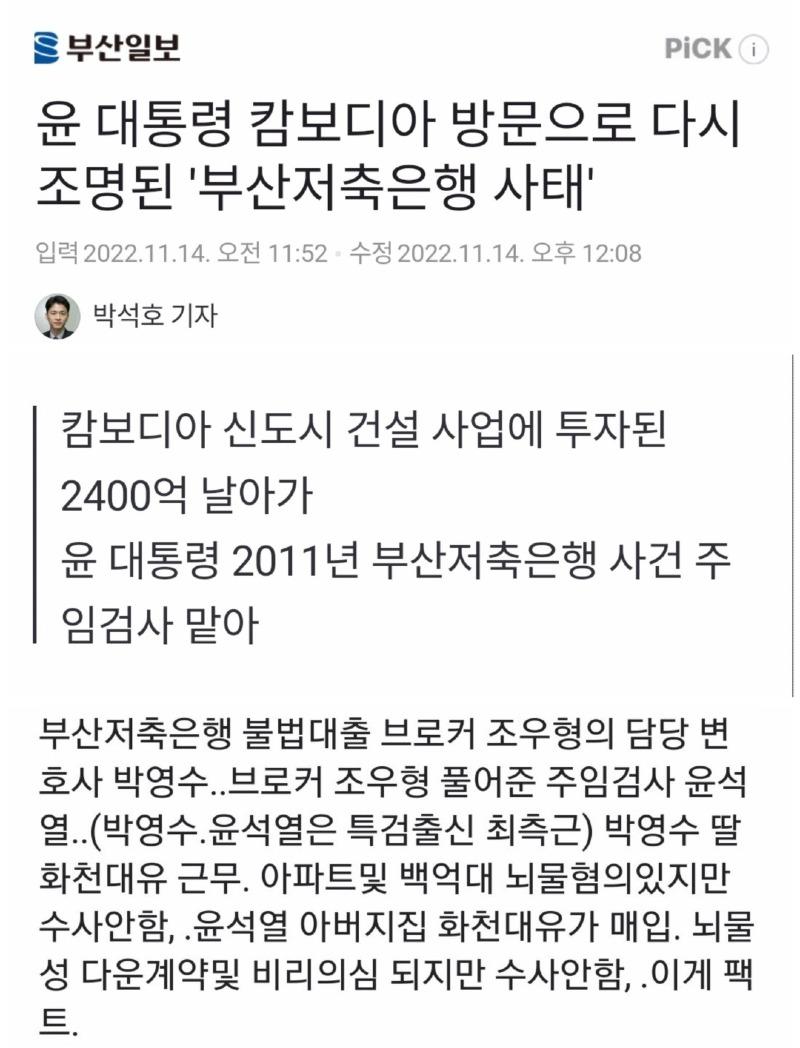 newsgongjang's tweet photo. 15분만에 순삭�� 기사 https://t.co/xzQPhCeG9F