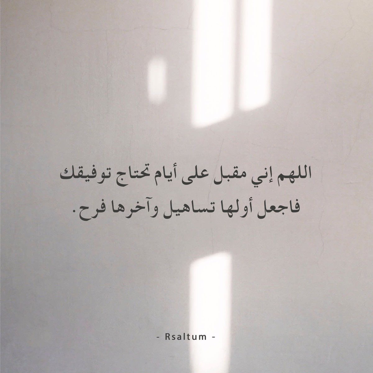 يارب توفيقك ..