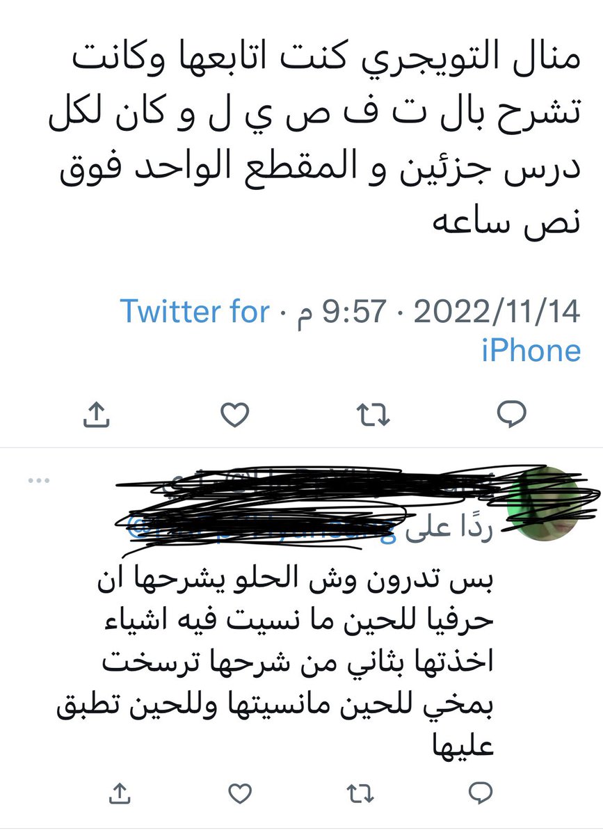mto9630's tweet photo. للاسف طلاب الجيل هذا يحب السرعه بكل شي والا كيف تدرس منهج بثلاث اشهر تبي تفهمه بكم ساعة ..اتمنى الطالب يذاكر لكي يبني عقلية رياضية للسنوات القادمة وليست مذاكرة للنجاح فقط . https://t.co/Gqtv3HOtnm