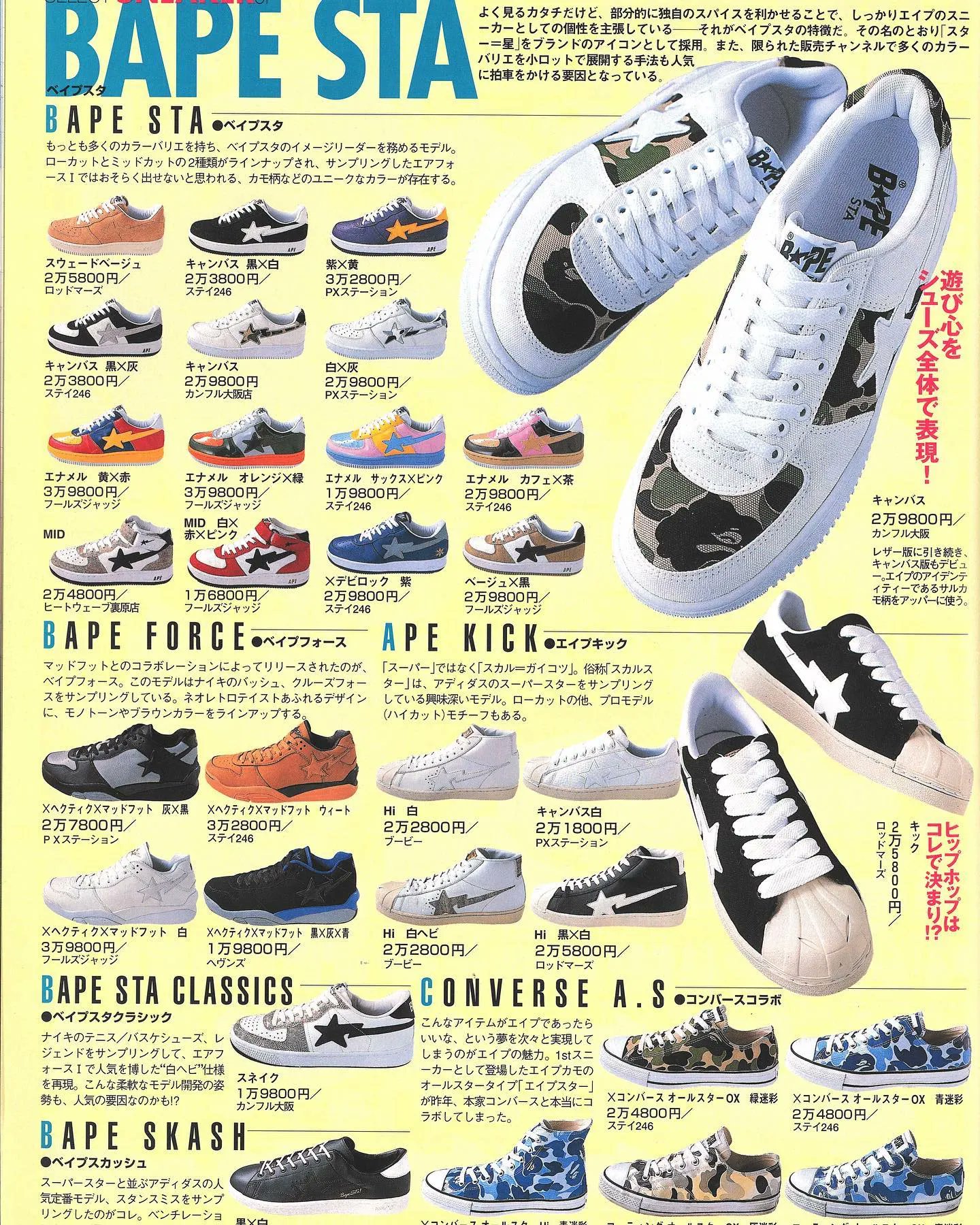 Classic outlet bape shoes