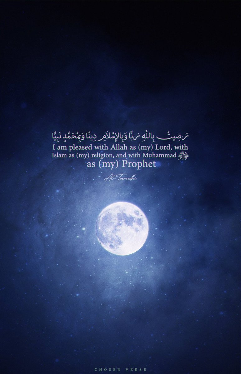 Quraan_Sayings's tweet photo. Recite and Retweet. https://t.co/IQg4r9UgsI