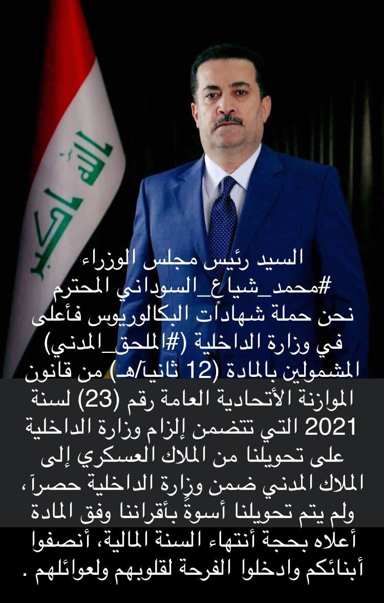 sgfoory's tweet photo. @mohamedshia https://t.co/nNjE06VhNF