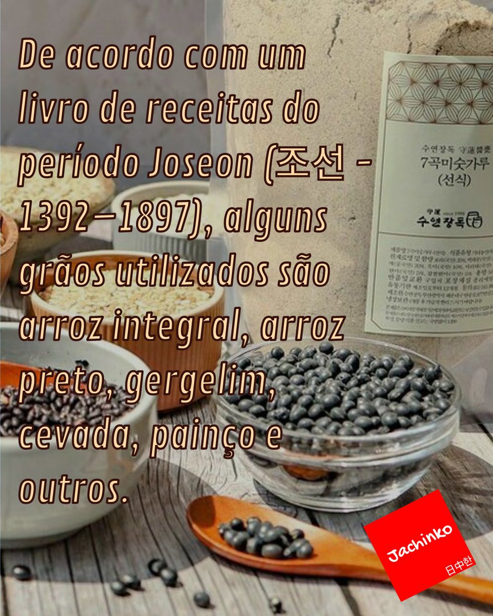 jachinko's tweet photo. Conhecia essa #superfood #coreana?
.
Não deixe de seguir o Jachinko para mais conteúdo sobre a Ásia!
.
🇰🇷
.
#coreia #coreiadosul #southkorea #korea #대한민국 #한국 #미숫가루 #misugaru https://t.co/XOnYGsshLL