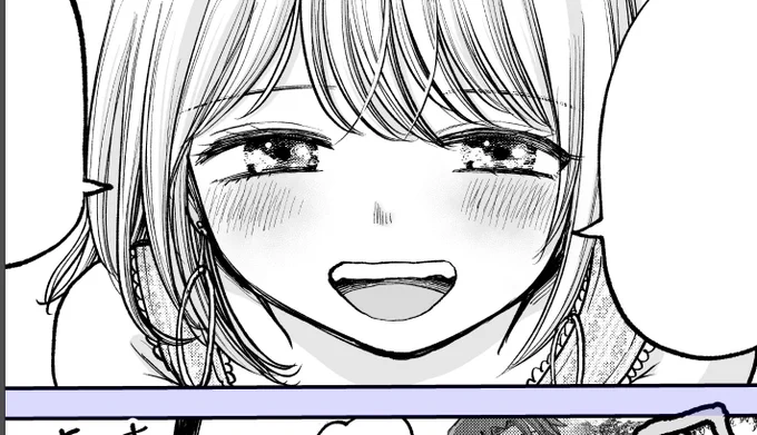 早く読んでほしい 