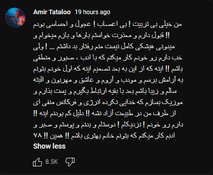 Amir Tataloo tweet media