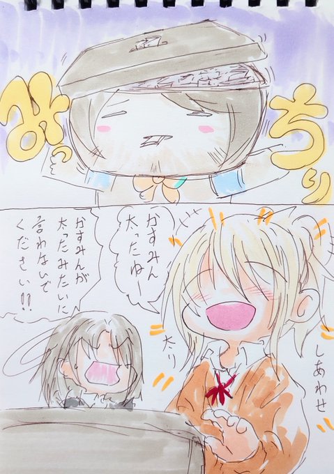 キャパオーバー。 