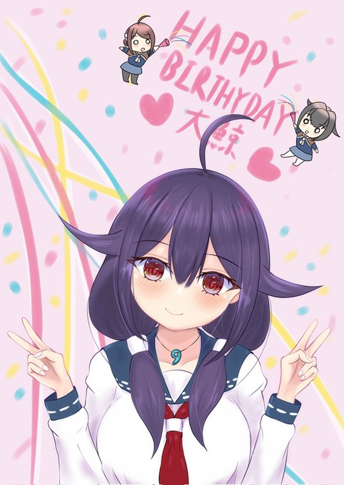 #大鯨進水日#大鯨おめで大鯨(*'ω`*)みんな祝って(^ω^) 