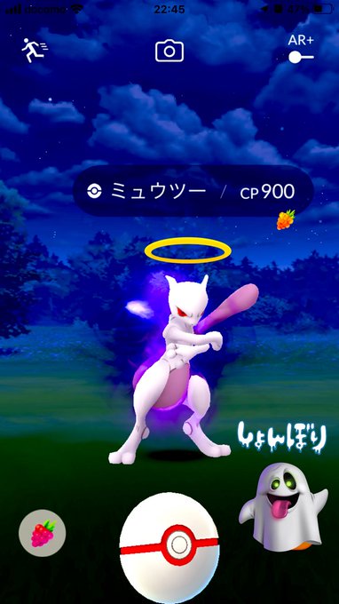 ポケモンgoフレンド募集 の評価や評判 感想など みんなの反応を1週間ごとにまとめて紹介 ついラン