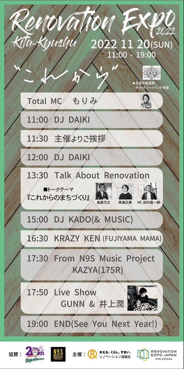 CWT_toshi's tweet photo. 今度の日曜日はコレ！ https://t.co/QcoG0J43FM