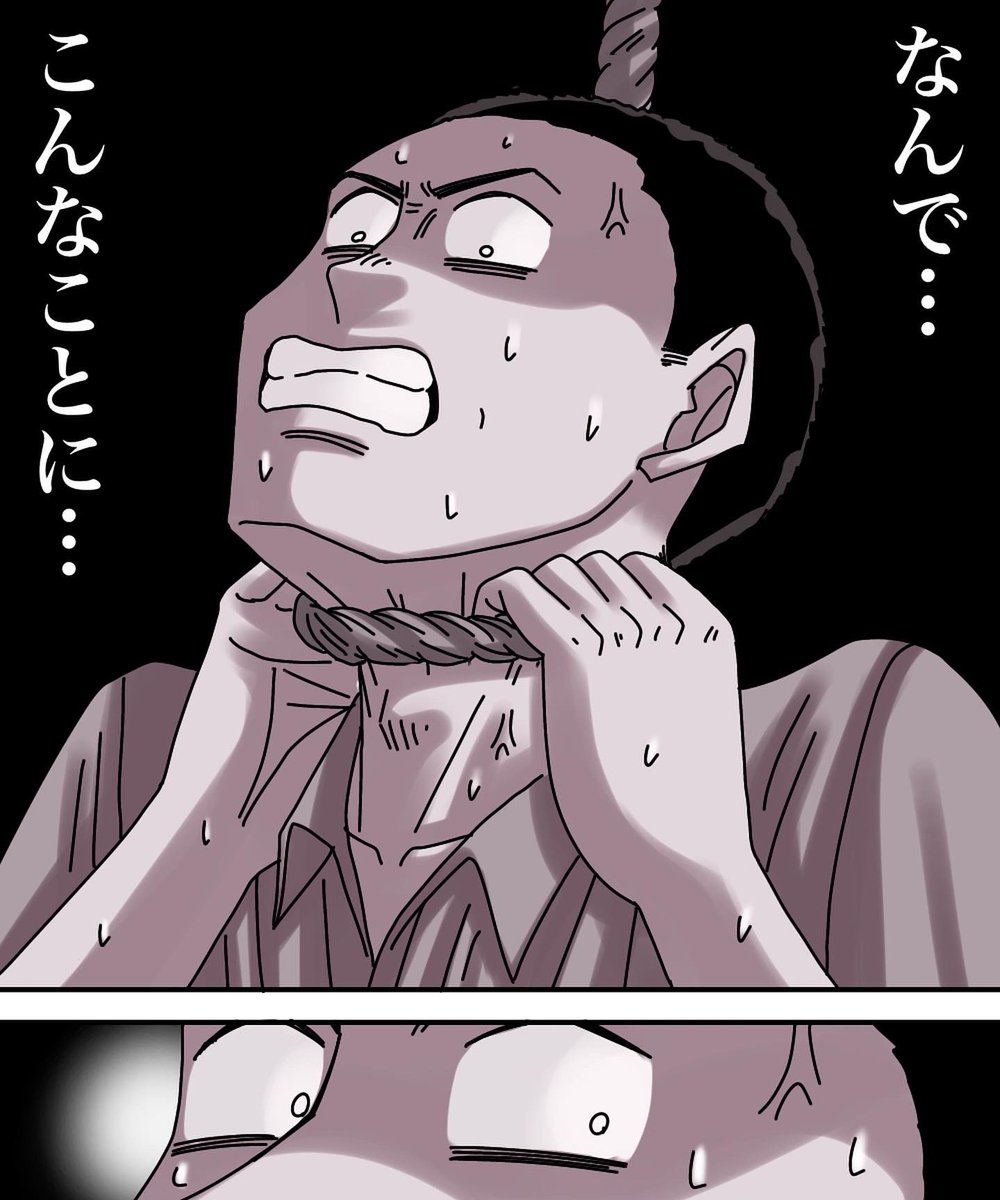 座敷童子が私の命を狙う理由【10】2/3 
