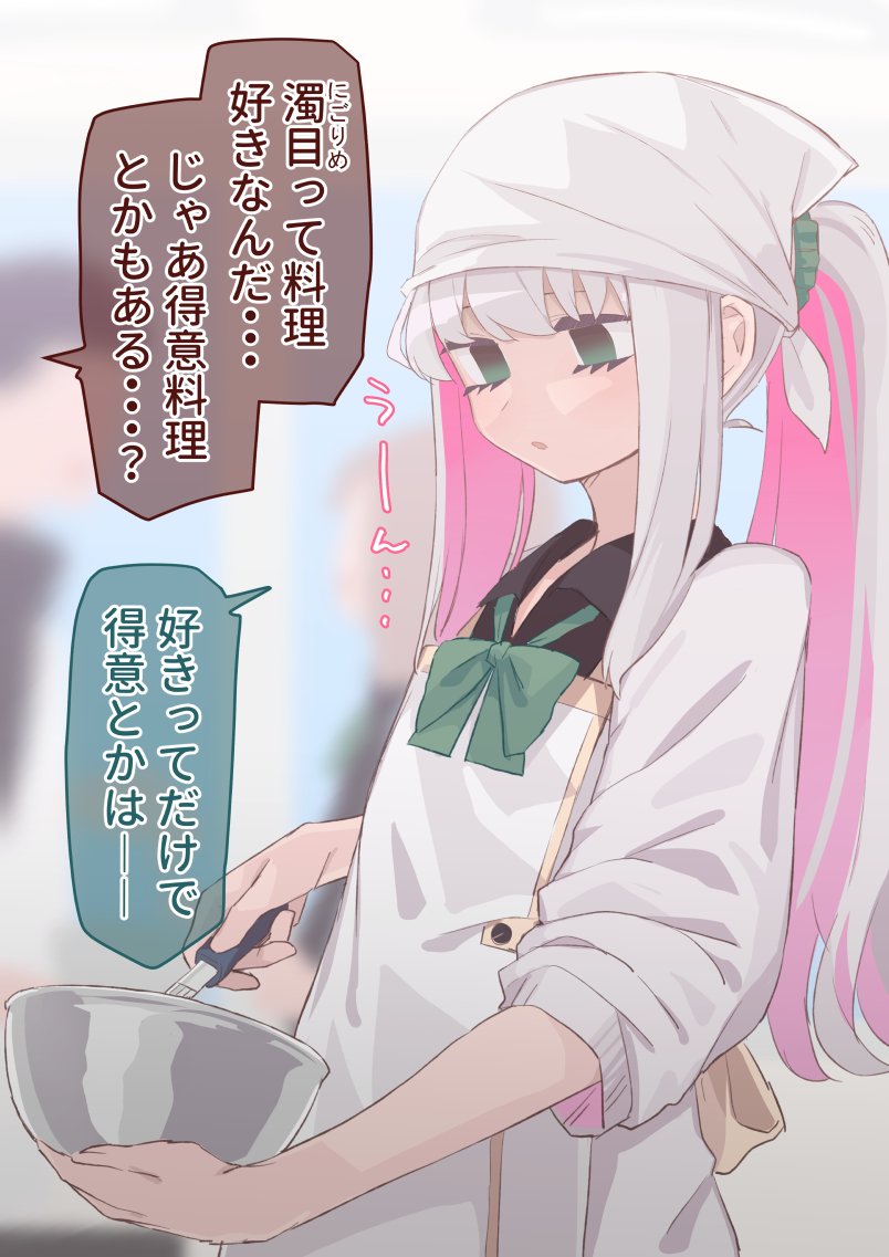 調理実習で同じ班になった料理好きな目の濁った女 