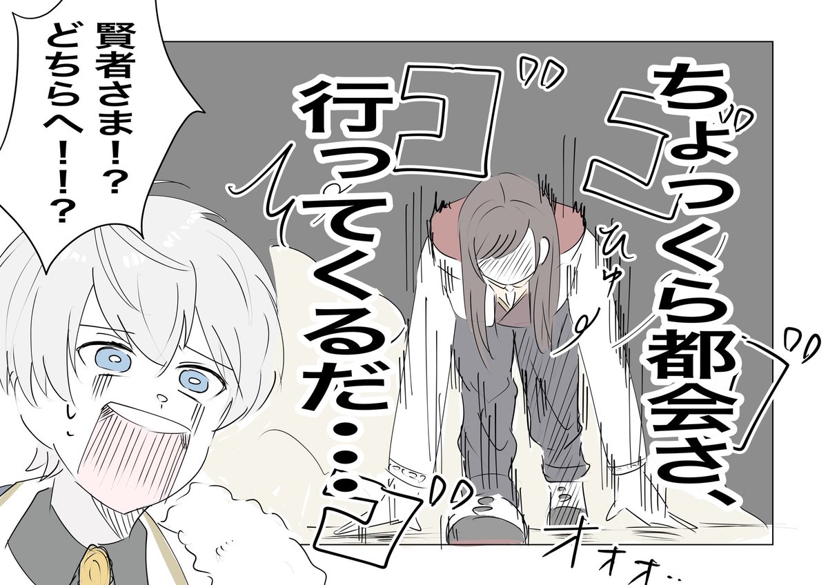 特番観た感想。
それでは聴いて下さい。
「田舎は辛いよ」

#まほやく_FA 