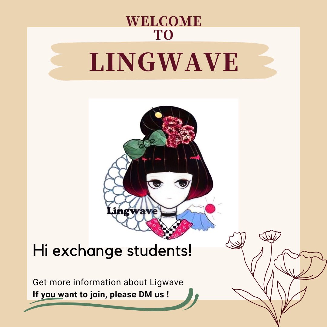 Lingwave's tweet photo. Lingwave is an international exchange club  in Sophia University🌎
We create opportunities for both exchange students and Japanese students to make friends and get close to each other🤝
We will organize various activities and events throughout the year🎶
Please check it out❕↓↓ https://t.co/s69Lsmj1rB