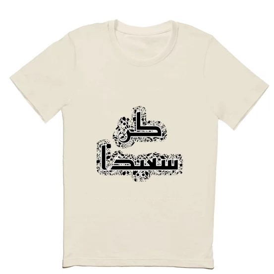 TifWalid's tweet photo. be happy in Arabic line art
https://t.co/PJ4QIJ233p
#art #arabic_art #design #tshirts https://t.co/ltU6trO7eI
