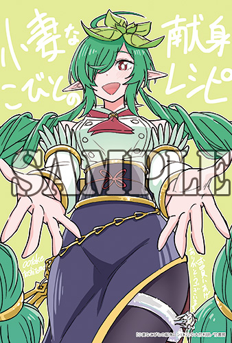 大竹利朋のtwitterイラスト検索結果