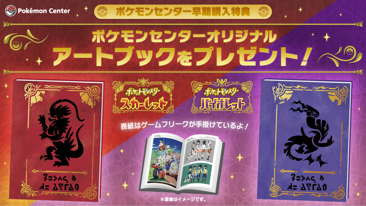 ポケモンセンター公式 on X: ポケモンセンター公式 on X: