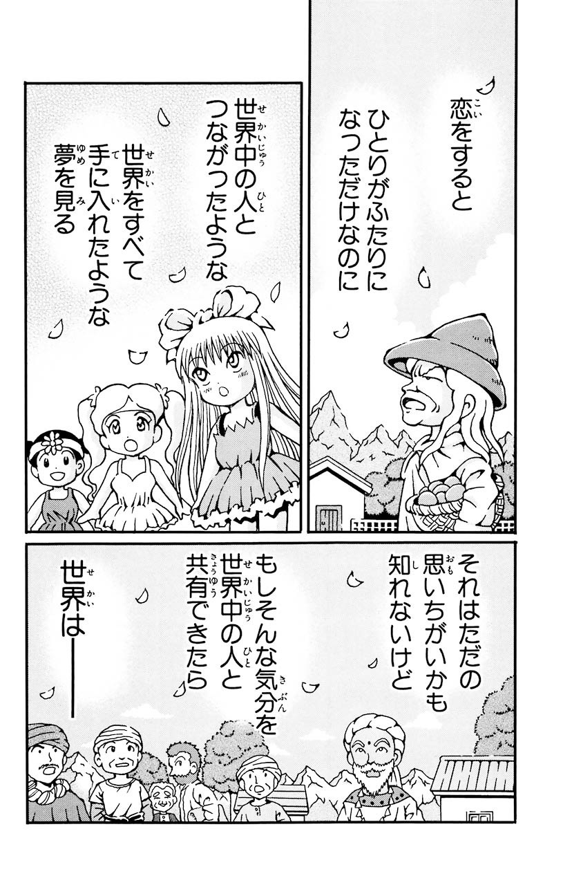 魔法陣グルグル」公式 on X: 魔法陣グルグル」公式 on X: