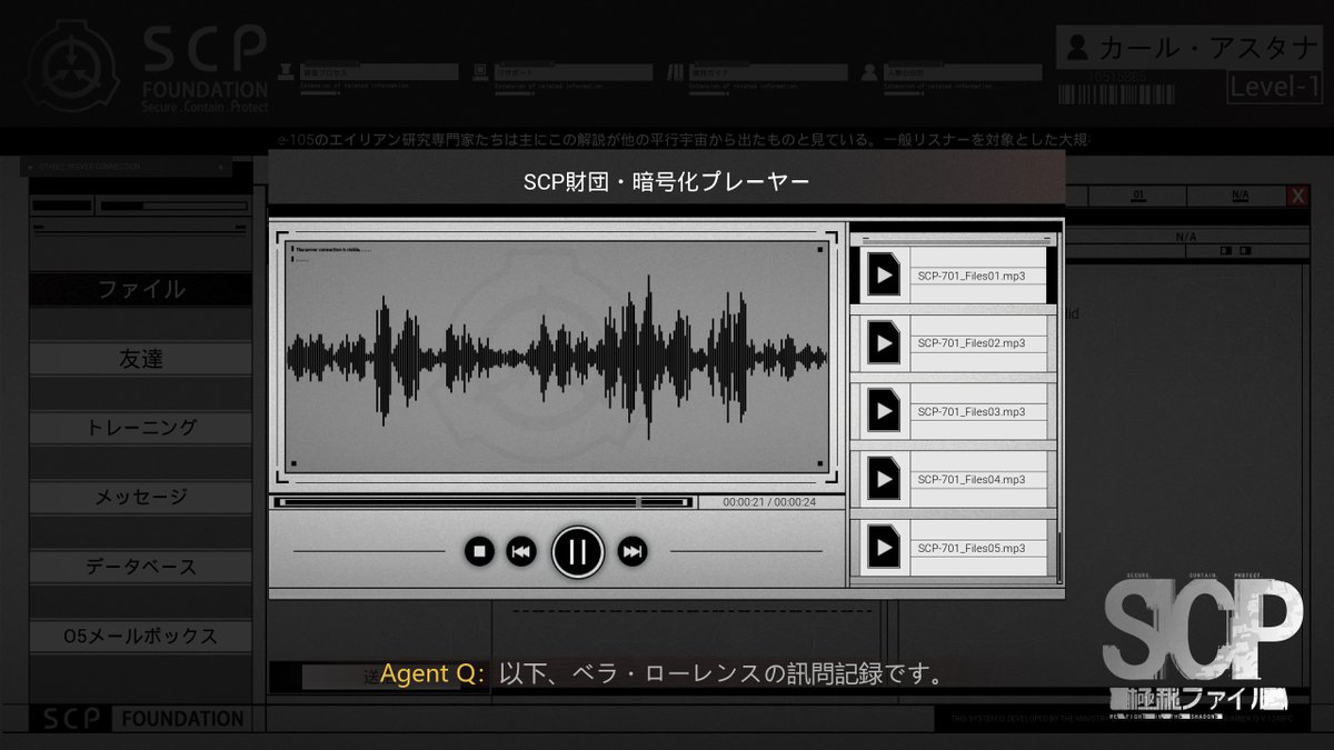 files_scp_jp's tweet image. 今日のミッションは録音データの入力か
さっそく届いたファイルを再生してみよう!
▼Steamページはこちら
store.steampowered.com/app/1718130/SC…
#SCP極秘ファイル #SCP財団