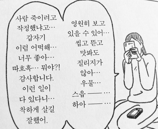 이건오탁후죽이는얼굴이지..