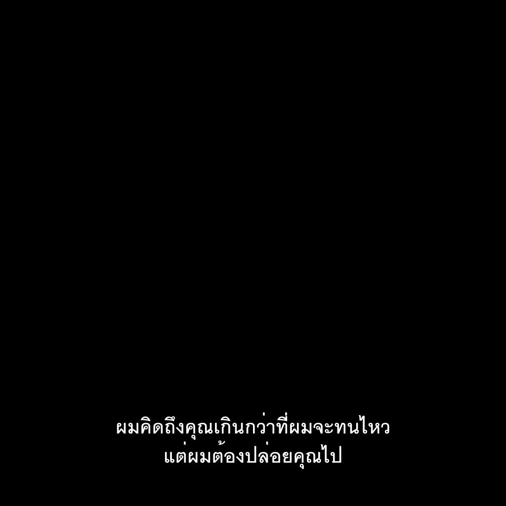ชีวิตติดซับ tweet media